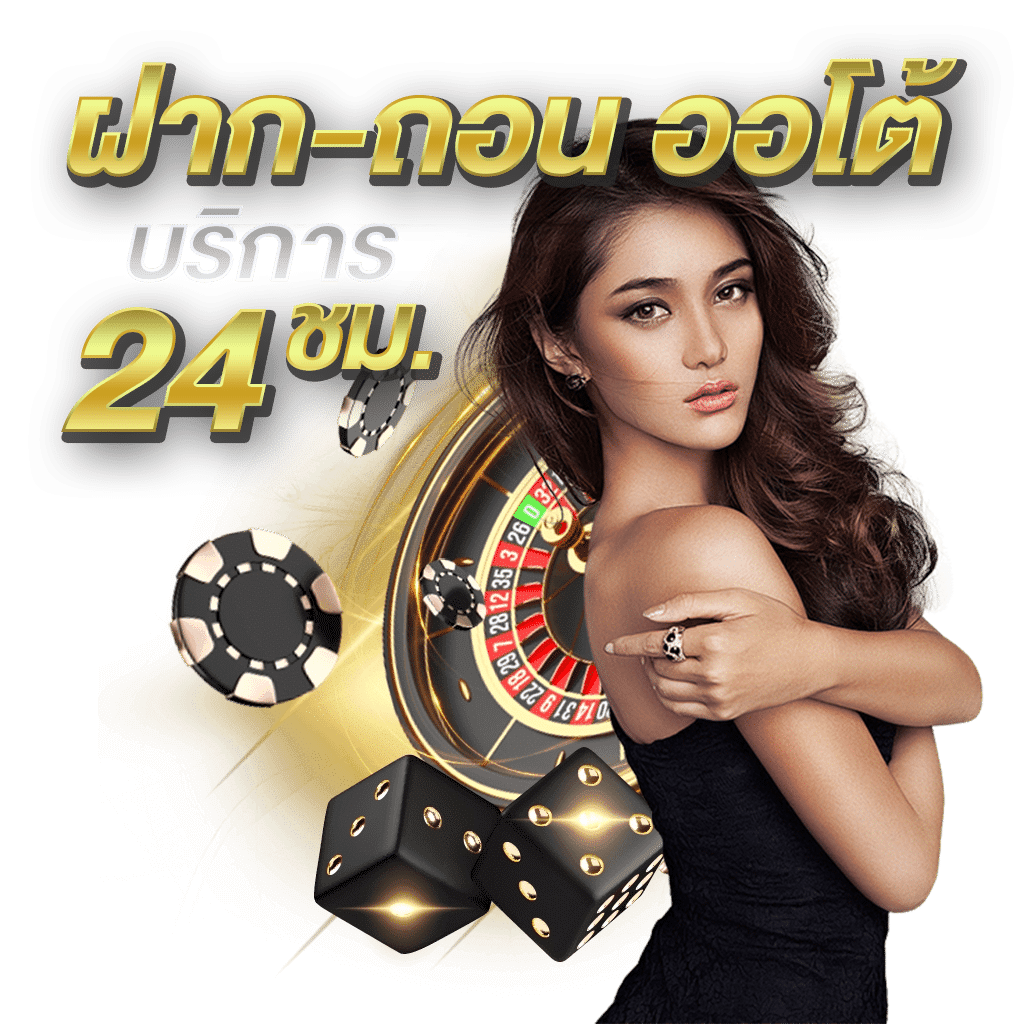 pigbet เว็บพนันที่ผสานความทันสมัยกับความปลอดภัยระดับสากล
